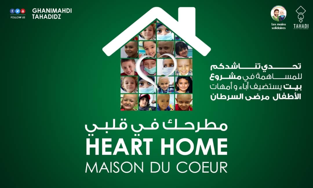 HEART HOME — Tahadi humanitarian initiative